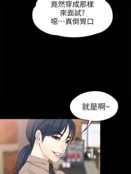 女大生世晶：無法自拔 1-56話[完結]_1333