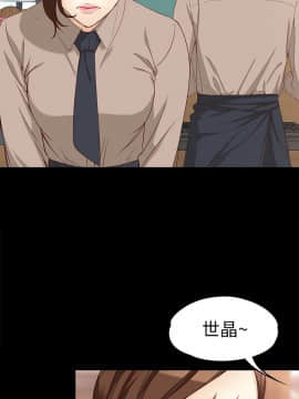 女大生世晶：無法自拔 1-56話[完結]_1334