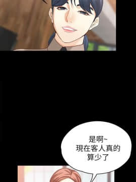 女大生世晶：無法自拔 1-56話[完結]_1335