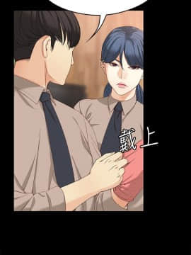 女大生世晶：無法自拔 1-56話[完結]_1336