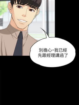 女大生世晶：無法自拔 1-56話[完結]_1337