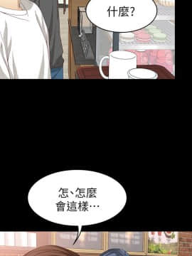 女大生世晶：無法自拔 1-56話[完結]_1340