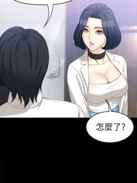 女大生世晶：無法自拔 1-56話[完結]_1344