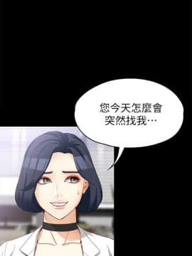 女大生世晶：無法自拔 1-56話[完結]_1348
