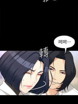 女大生世晶：無法自拔 1-56話[完結]_1349