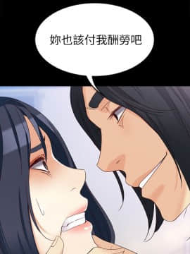 女大生世晶：無法自拔 1-56話[完結]_1351