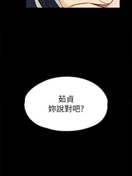 女大生世晶：無法自拔 1-56話[完結]_1352
