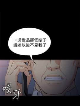 女大生世晶：無法自拔 1-56話[完結]_1414