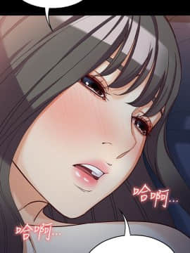 女大生世晶：無法自拔 1-56話[完結]_1425