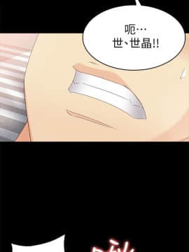 女大生世晶：無法自拔 1-56話[完結]_1437