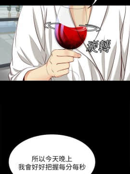 女大生世晶：無法自拔 1-56話[完結]_1482