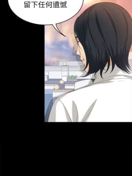 女大生世晶：無法自拔 1-56話[完結]_1483