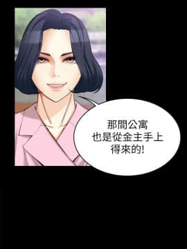 女大生世晶：無法自拔 1-56話[完結]_1531