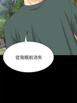 女大生世晶：無法自拔 1-56話[完結]_1537