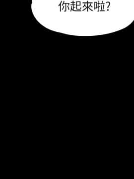 女大生世晶：無法自拔 1-56話[完結]_1554