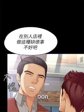女大生世晶：無法自拔 1-56話[完結]_1657