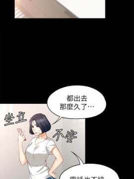 女大生世晶：無法自拔 1-56話[完結]_1681