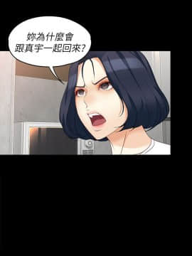 女大生世晶：無法自拔 1-56話[完結]_1684