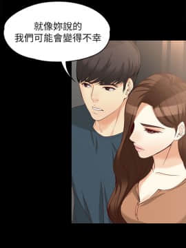 女大生世晶：無法自拔 1-56話[完結]_1686