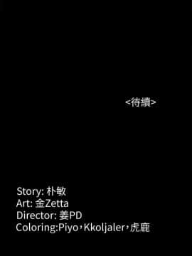 女大生世晶：無法自拔 1-56話[完結]_1702