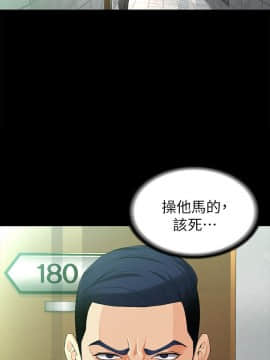 女大生世晶：無法自拔 1-56話[完結]_1750