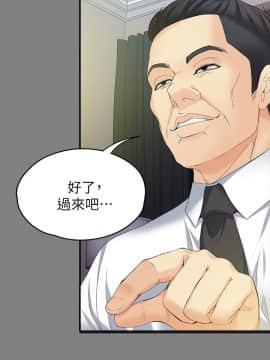 女大生世晶：無法自拔 1-56話[完結]_1840