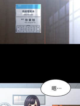 女大生世晶：無法自拔 1-56話[完結]_1919