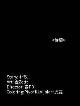 女大生世晶：無法自拔 1-56話[完結]_1982