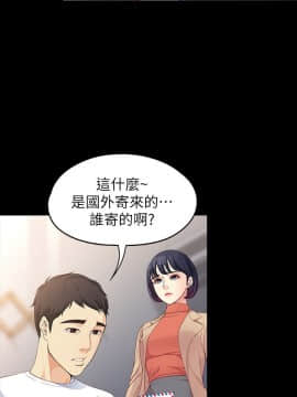 女大生世晶：無法自拔 1-56話[完結]_2009