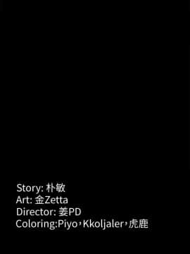 女大生世晶：無法自拔 1-56話[完結]_2015
