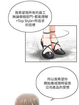 女上男下 1-75話[完結]_0031