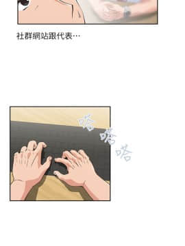 女上男下 1-75話[完結]_0048