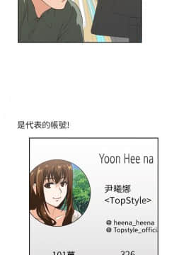 女上男下 1-75話[完結]_0049