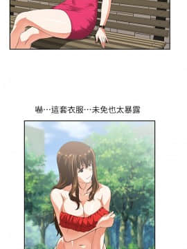 女上男下 1-75話[完結]_0050