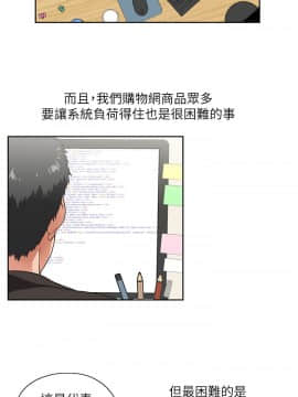 女上男下 1-75話[完結]_0057