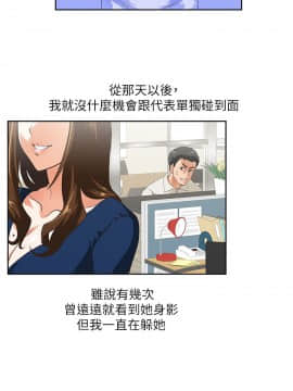 女上男下 1-75話[完結]_0058
