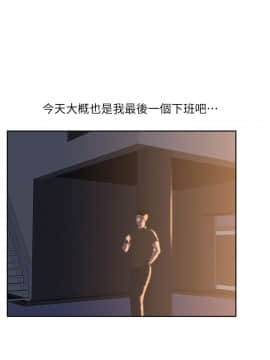 女上男下 1-75話[完結]_0059