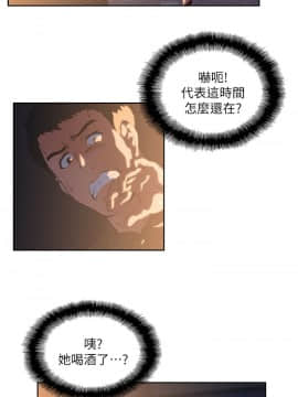 女上男下 1-75話[完結]_0060