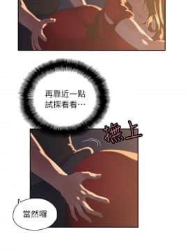 女上男下 1-75話[完結]_0081