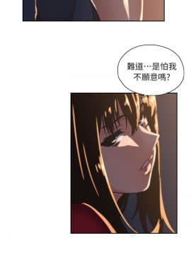 女上男下 1-75話[完結]_0084