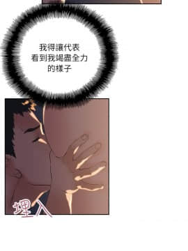 女上男下 1-75話[完結]_0087