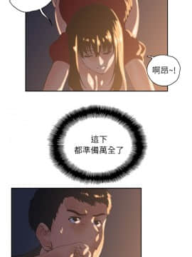 女上男下 1-75話[完結]_0088