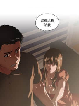 女上男下 1-75話[完結]_0097