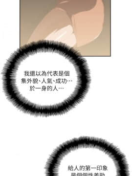 女上男下 1-75話[完結]_0103