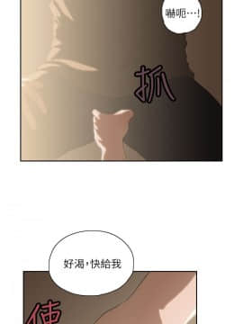 女上男下 1-75話[完結]_0106