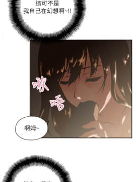 女上男下 1-75話[完結]_0110