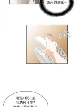 女上男下 1-75話[完結]_0121