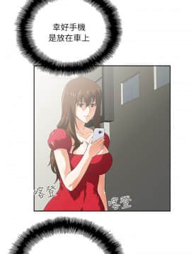 女上男下 1-75話[完結]_0122