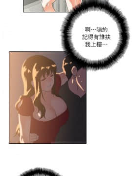 女上男下 1-75話[完結]_0124