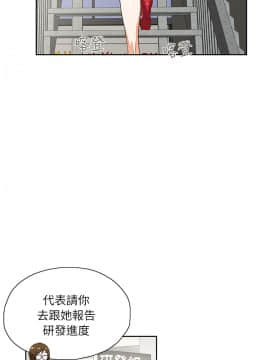 女上男下 1-75話[完結]_0125